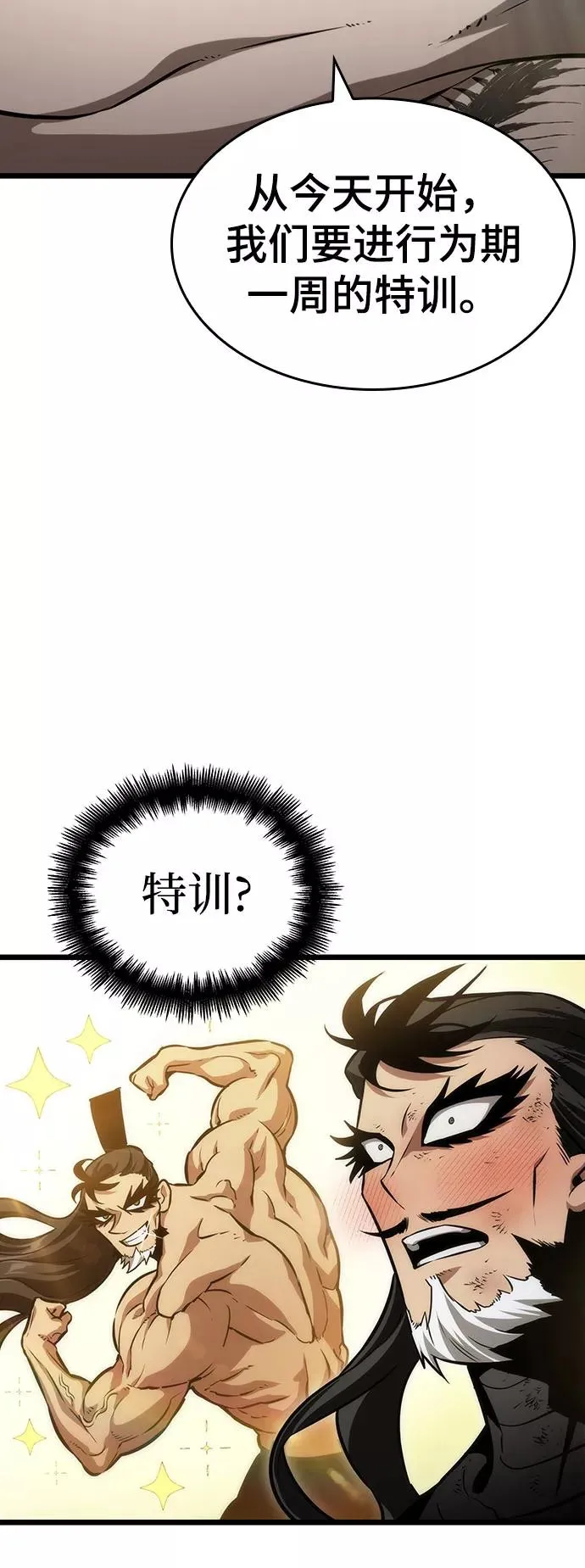 第48话35