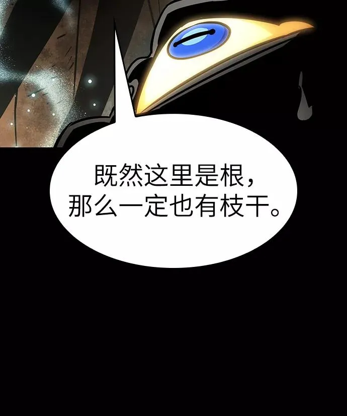 第8话97