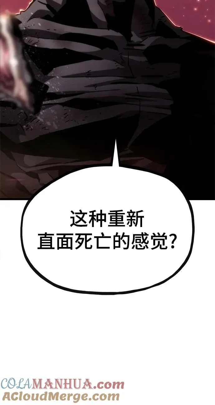 第65话3