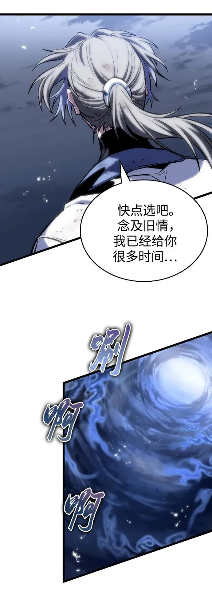 第116话17