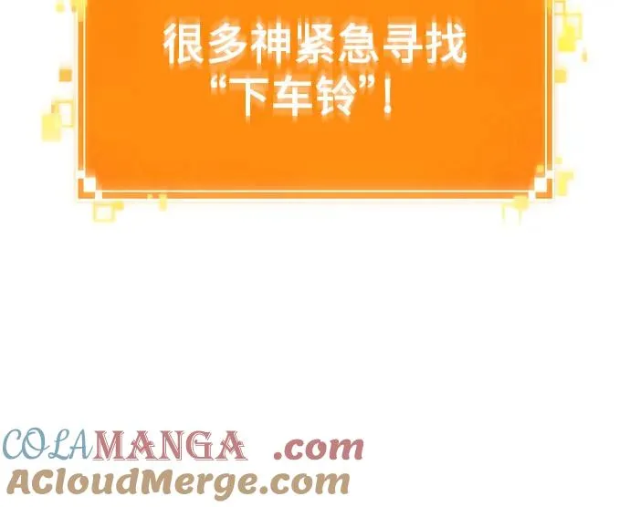 第168话60