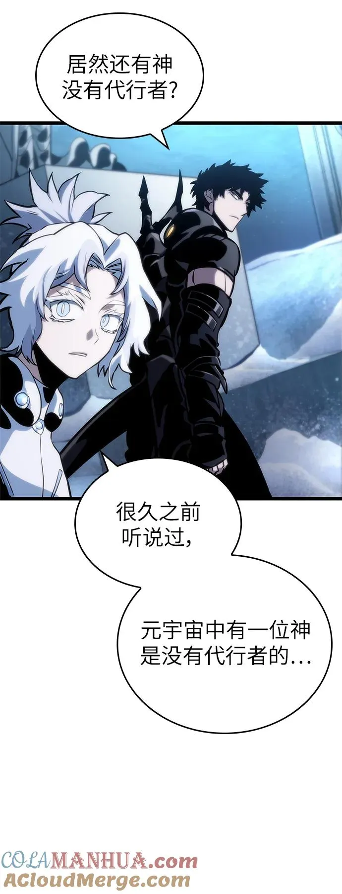 第105话45