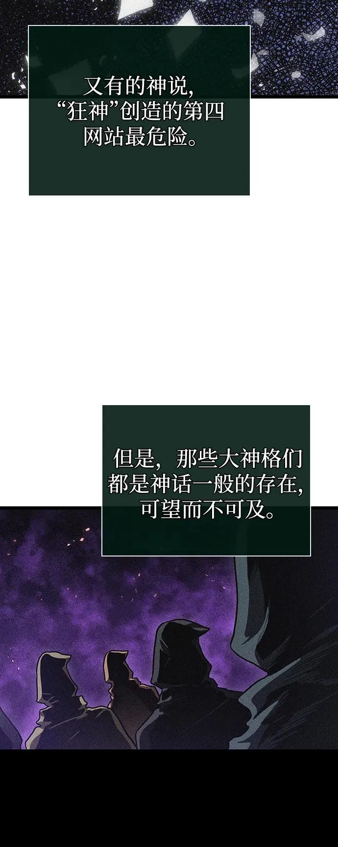 第90话7