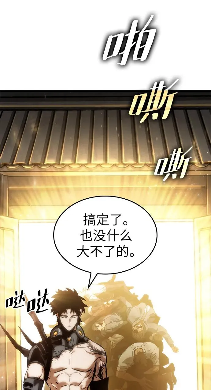 第102话22