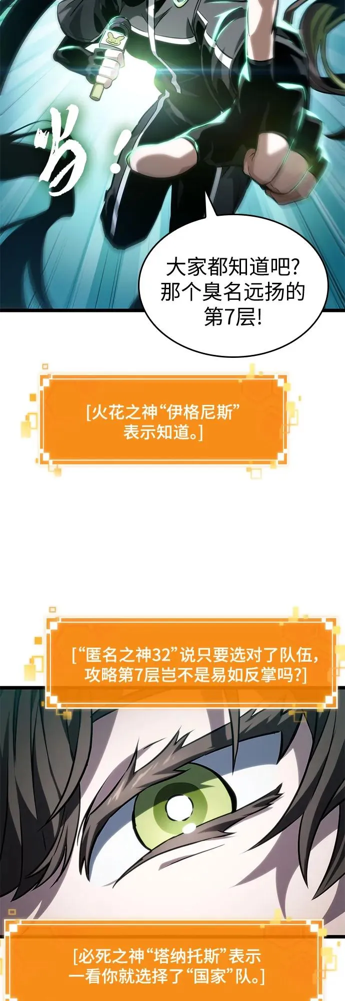 第130话53