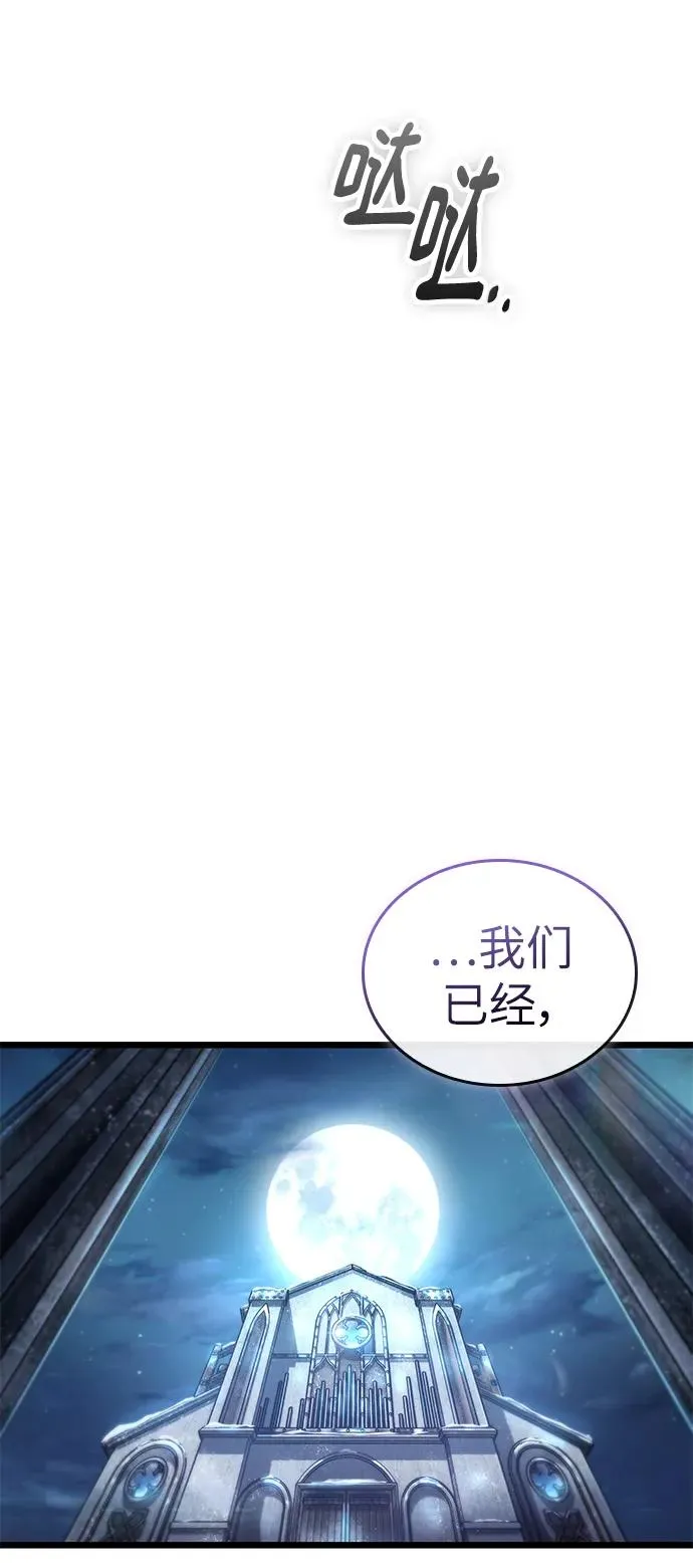 第105话40