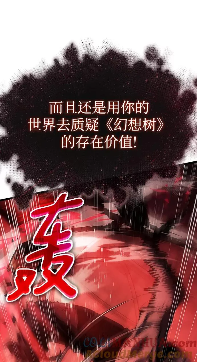 第31话45