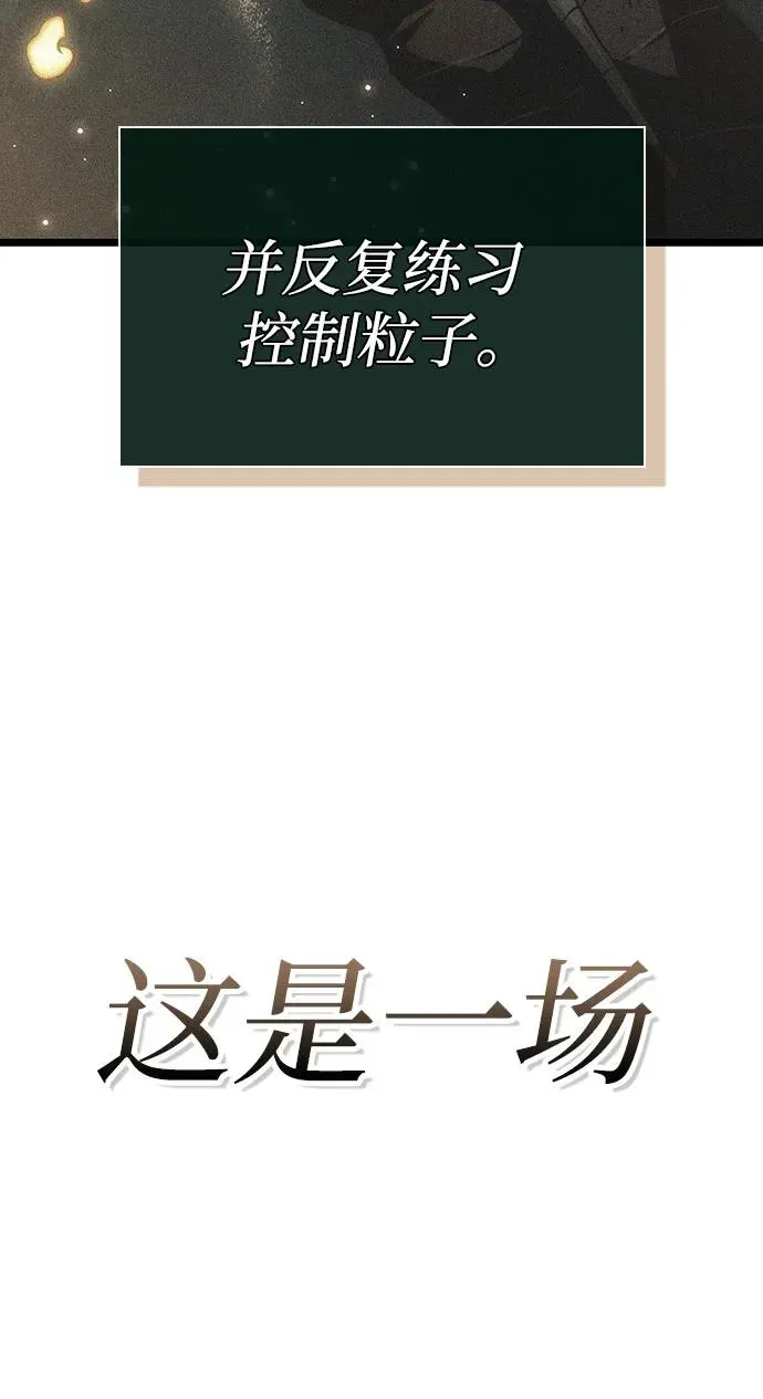 第146话44