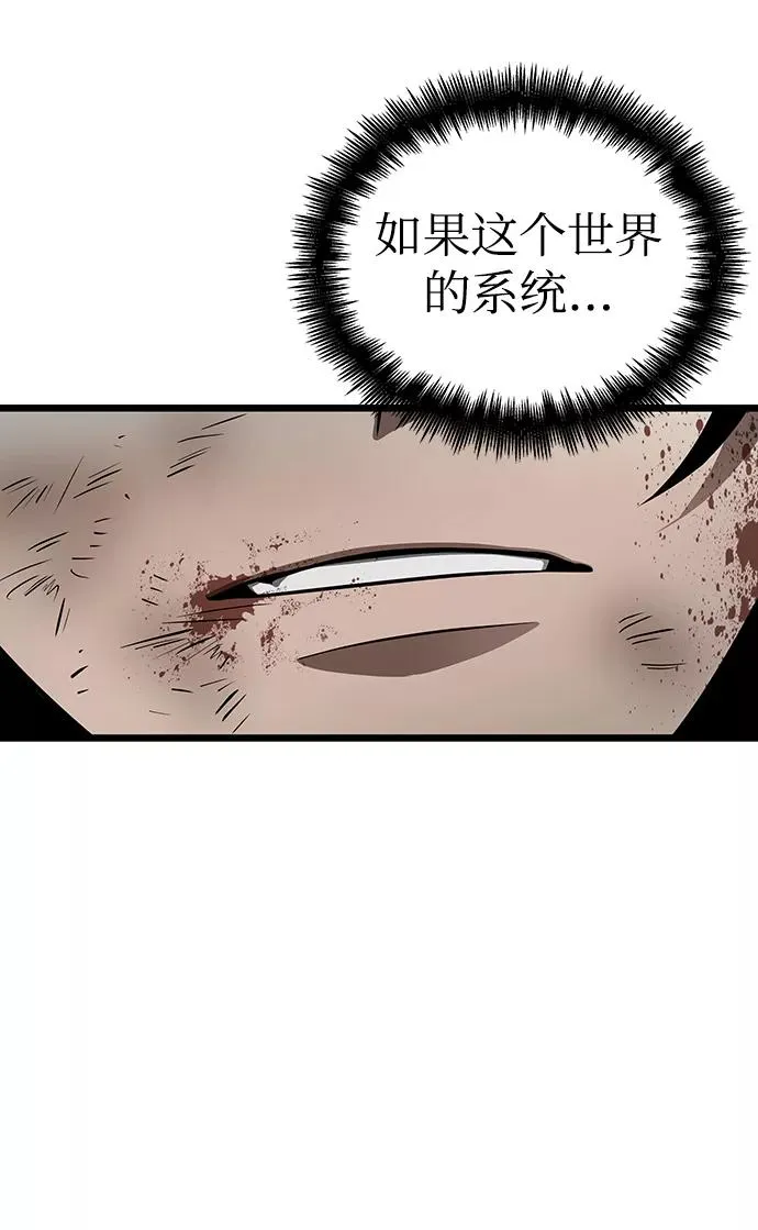 第7话8