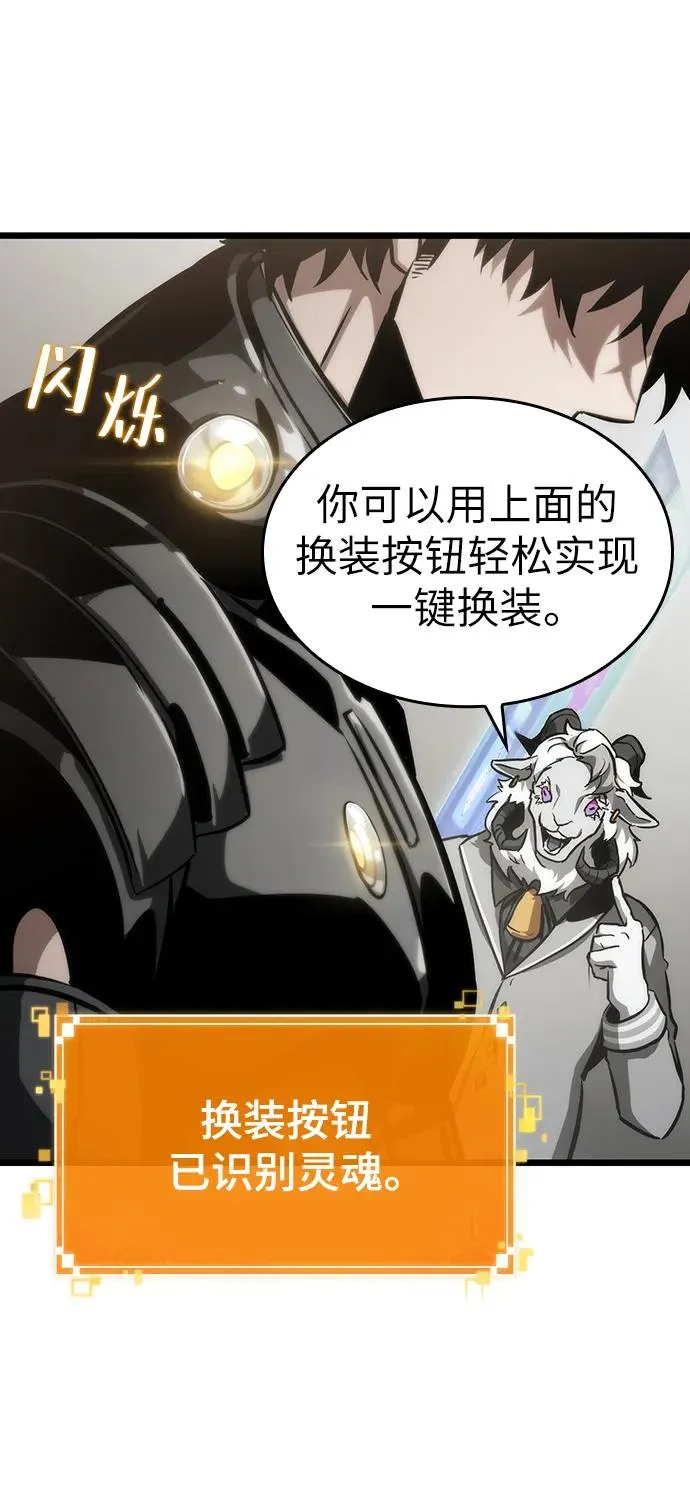 第101话54