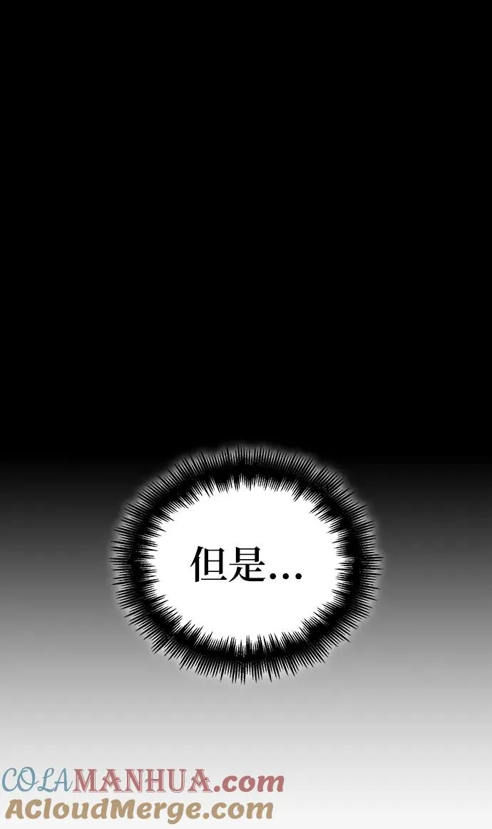 第67话9