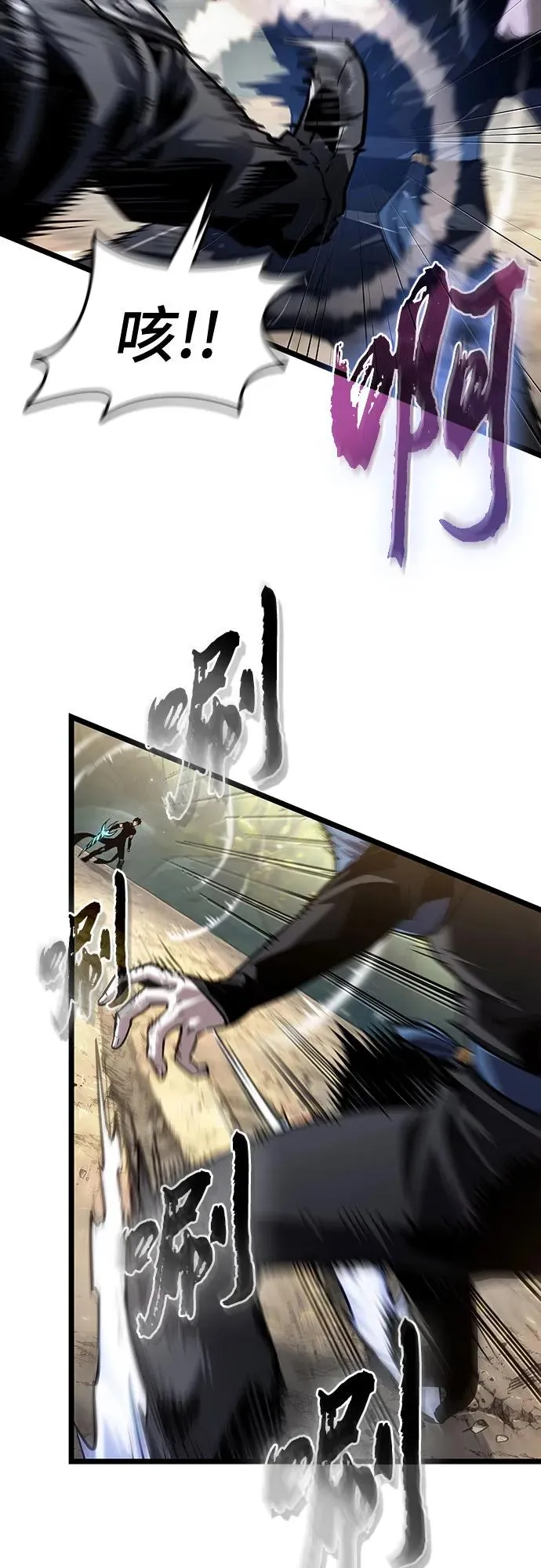 第153话26
