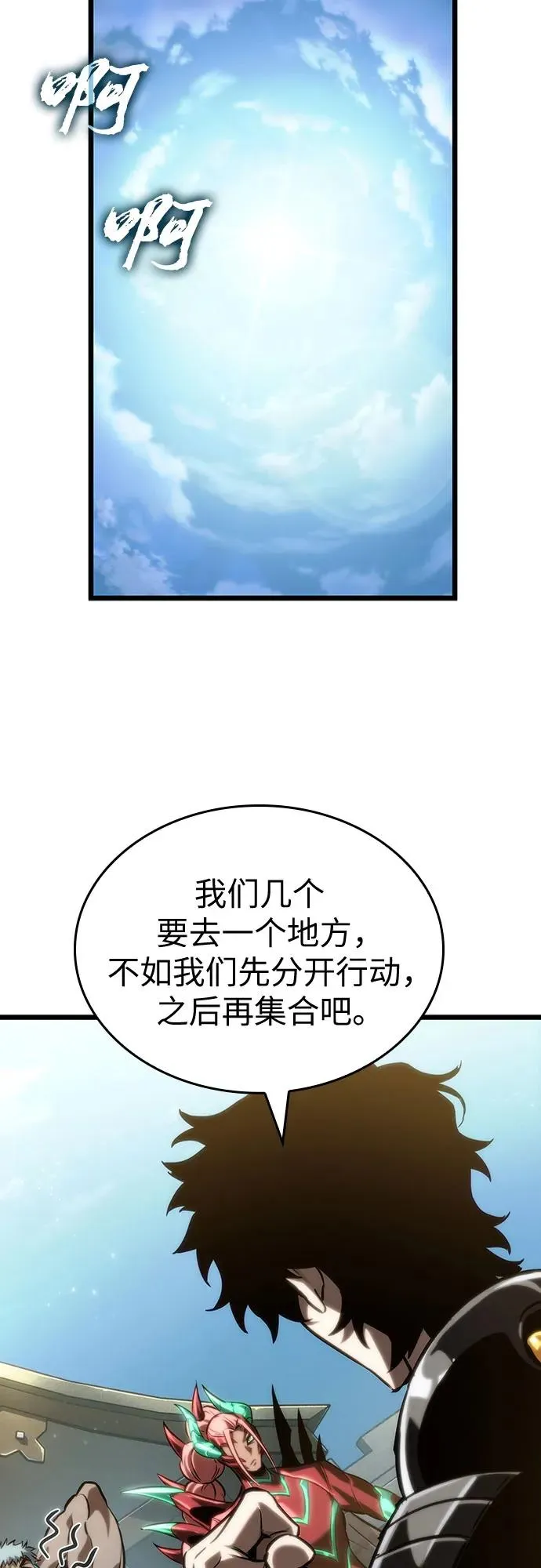 第141话20