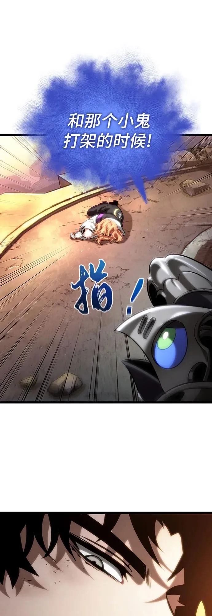 第139话47
