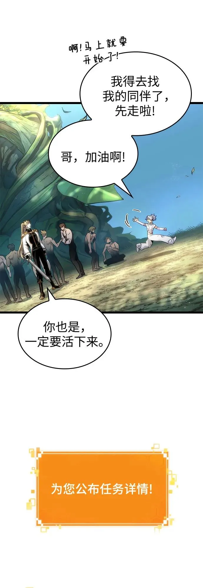 第152话25