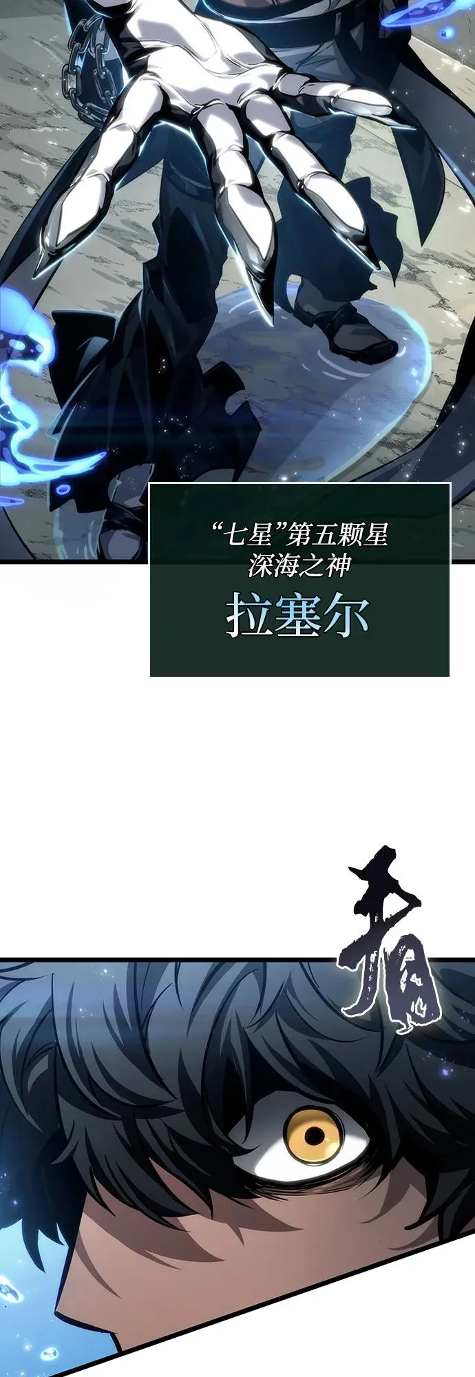 第144话44