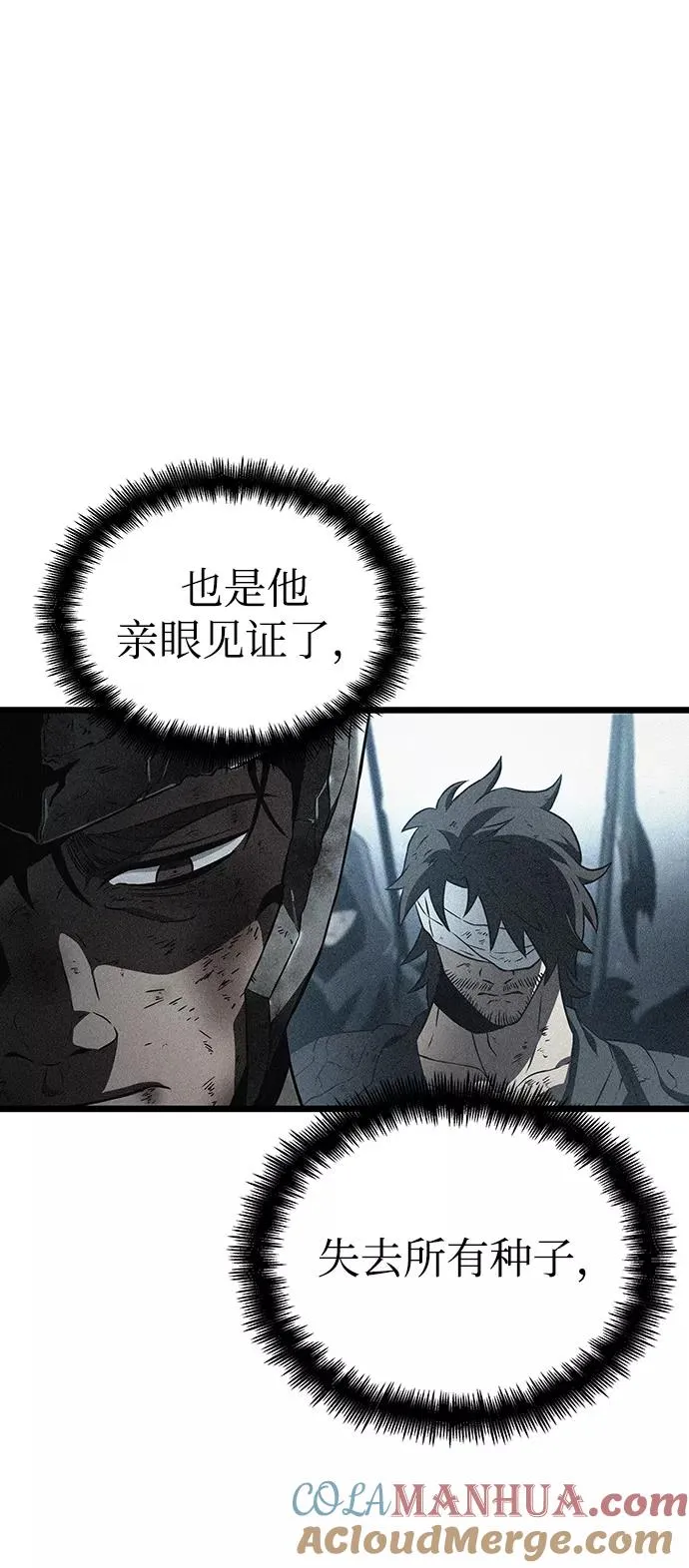 第36话39