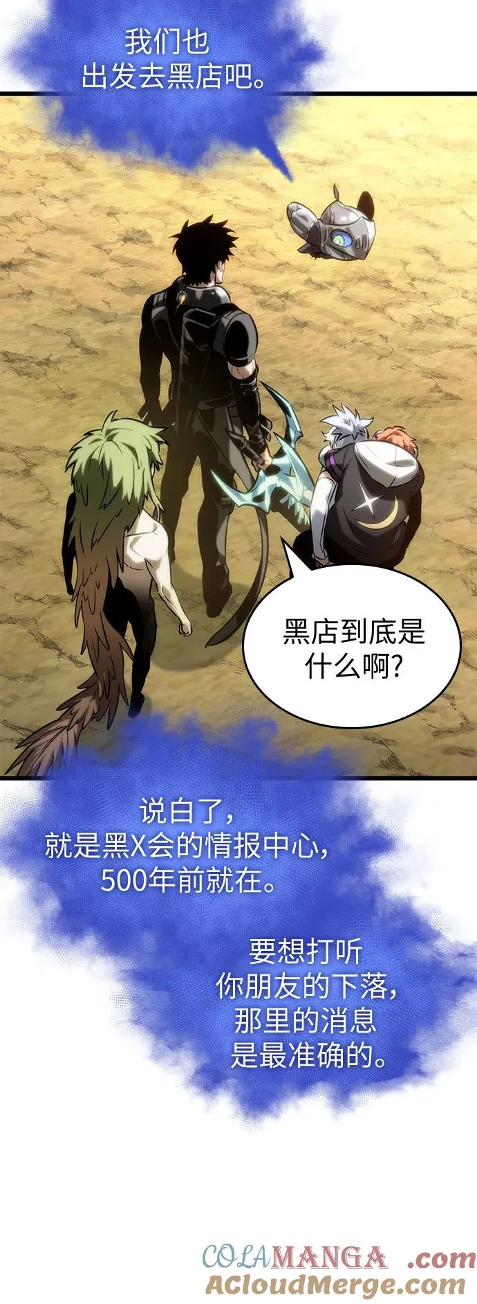 第141话24