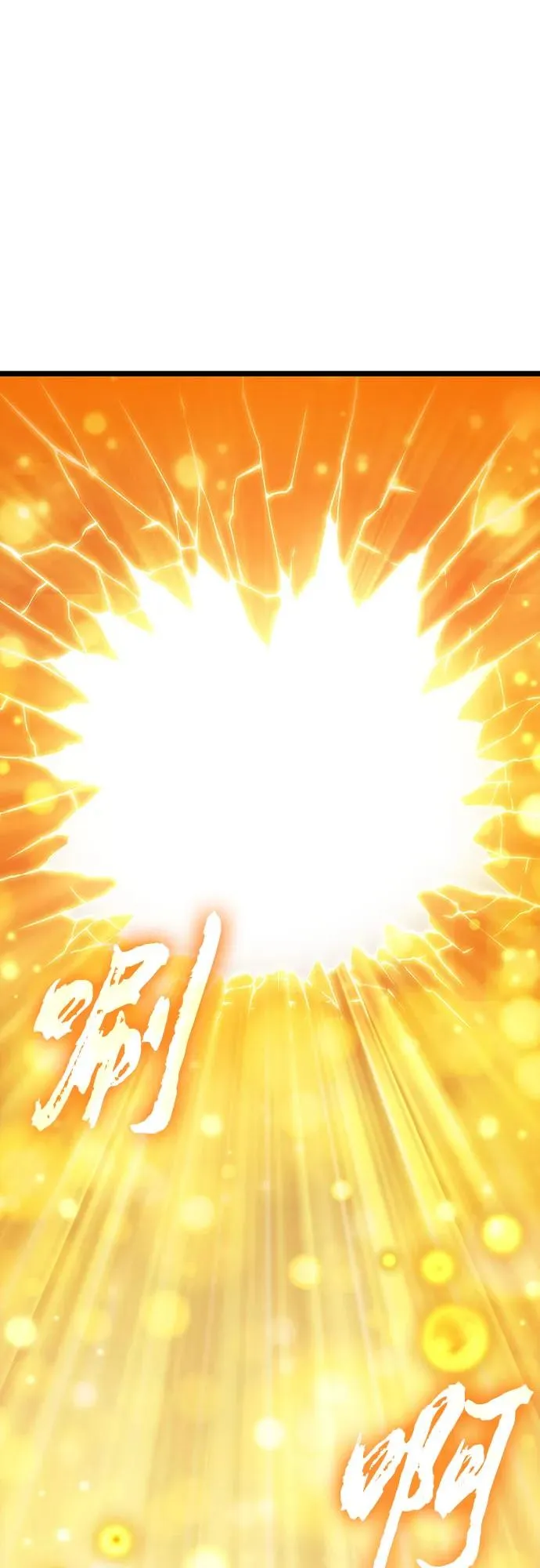 第163话1