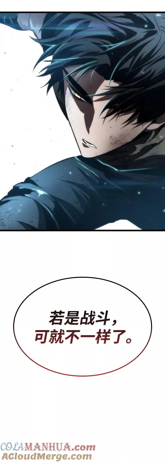 第27话6