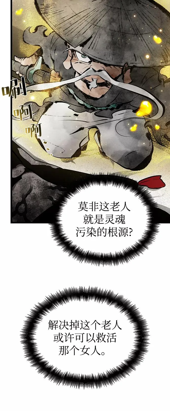 第21话52