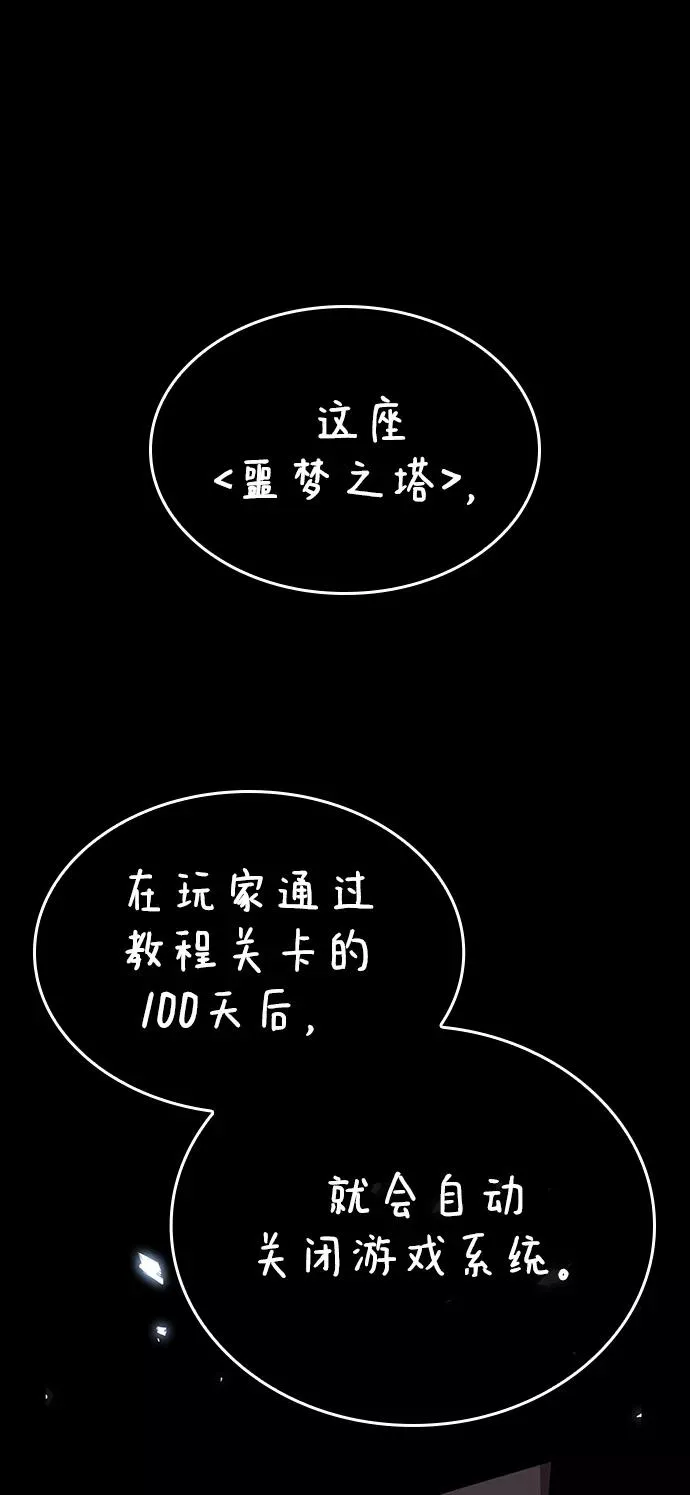 第7话74