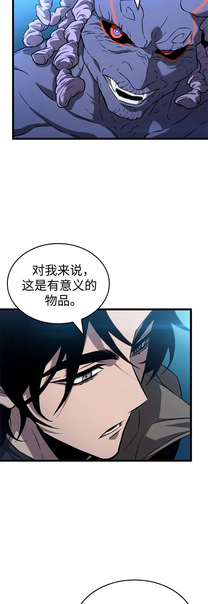 第173话11