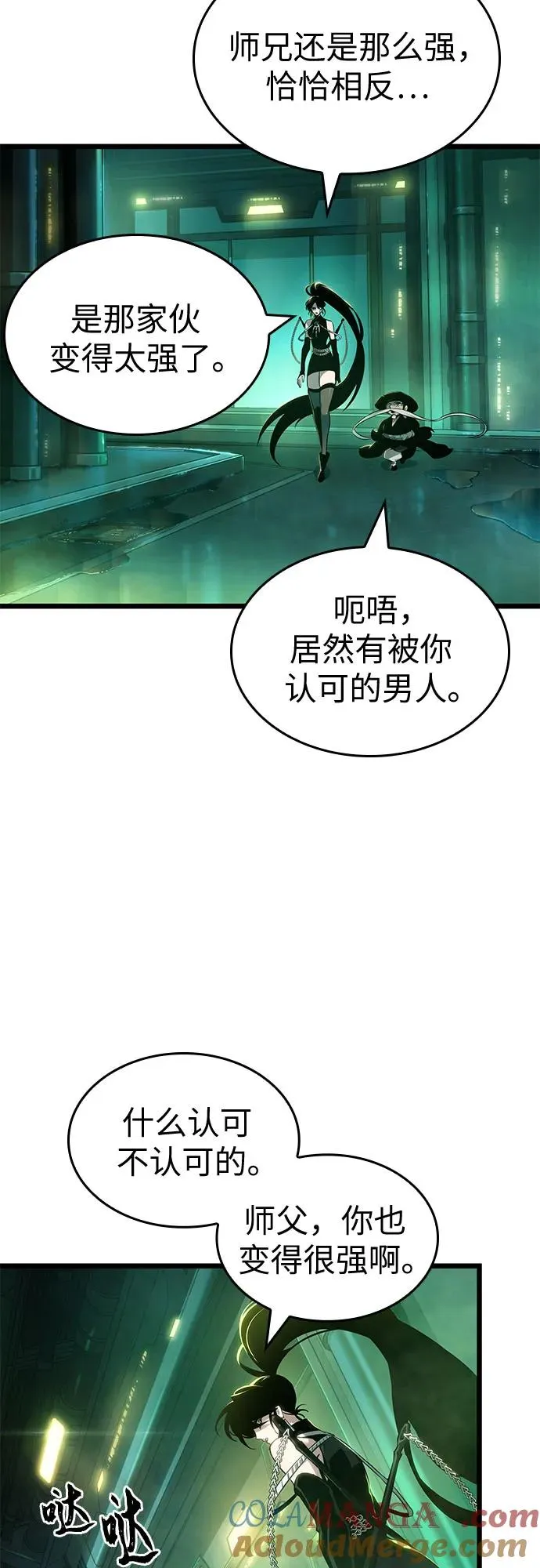 第178话9