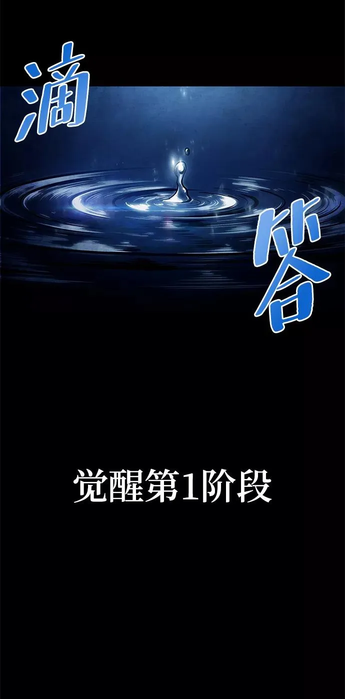 第50话55