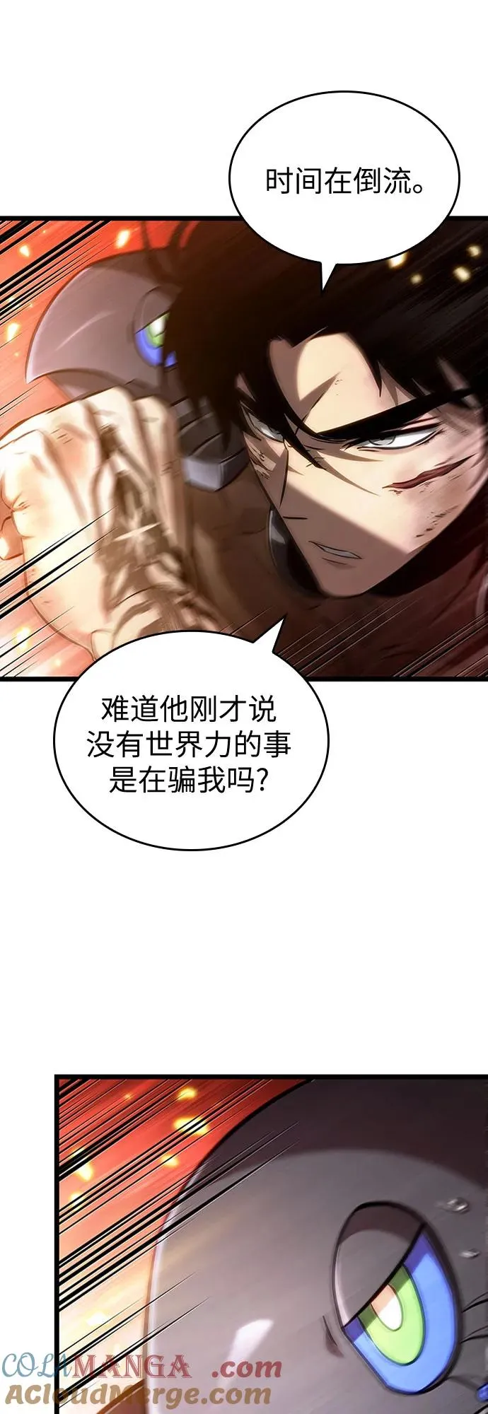 第159话84