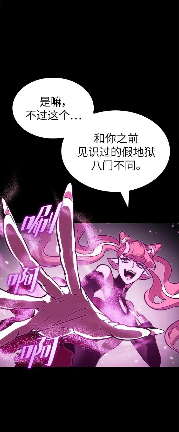 第57话65