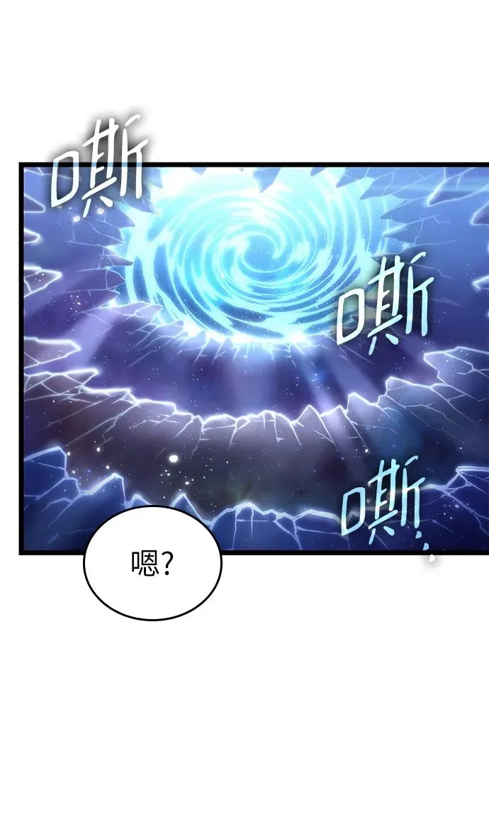 第100话11
