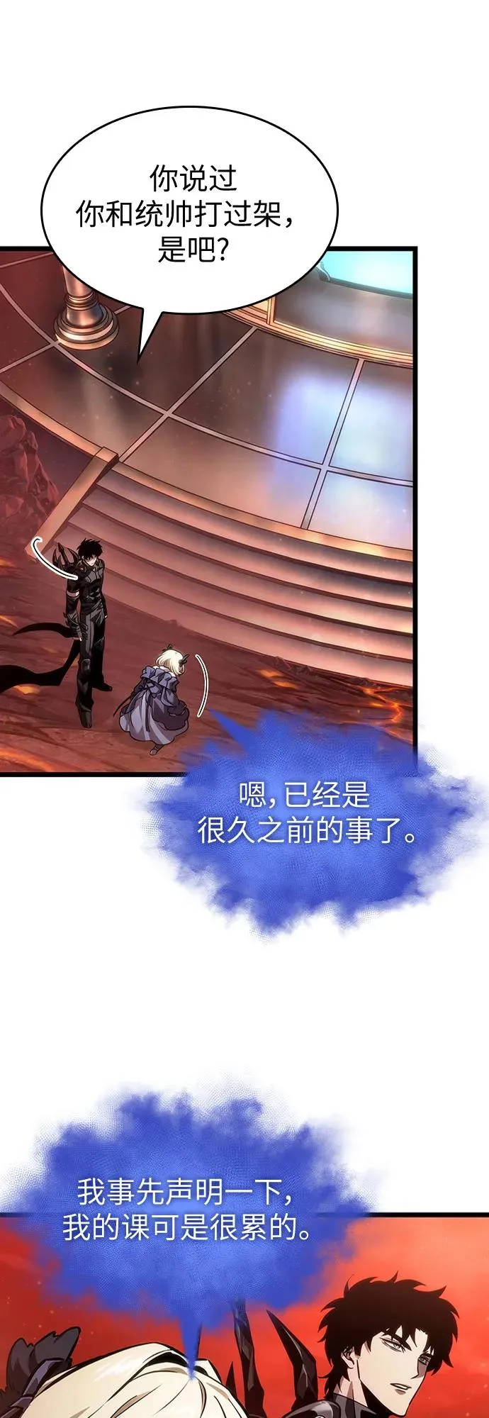 第151话11
