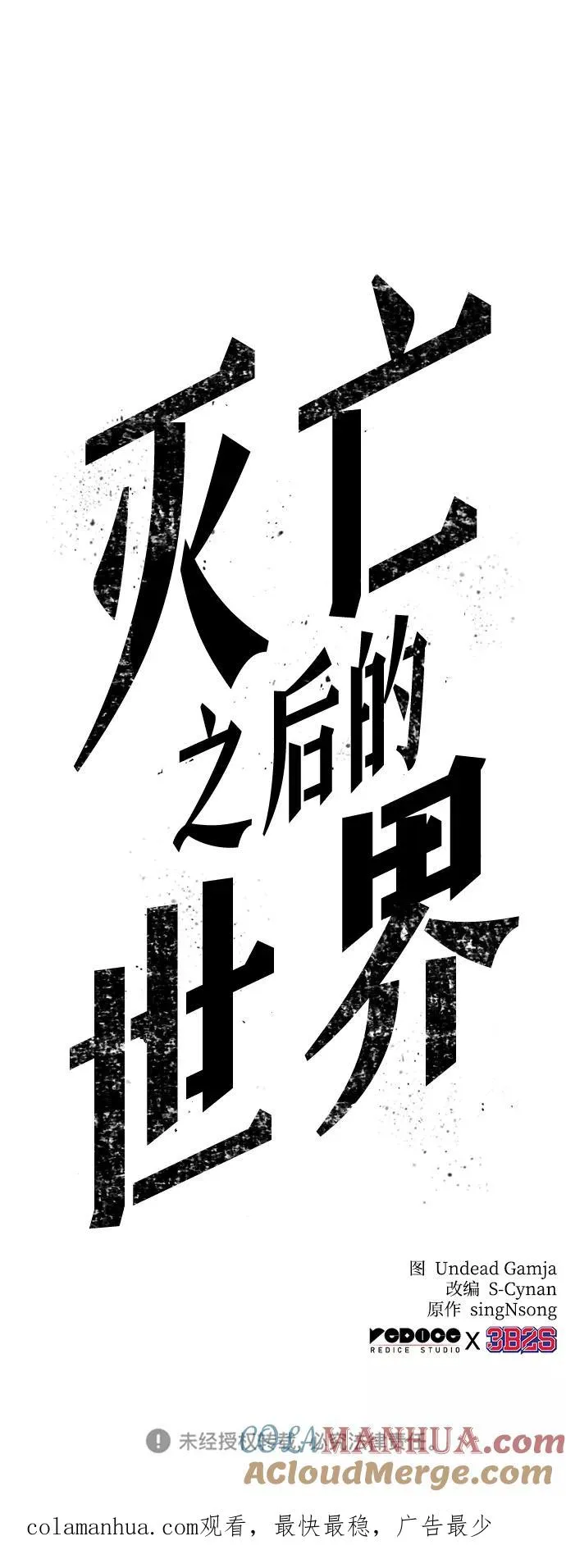 第47话124
