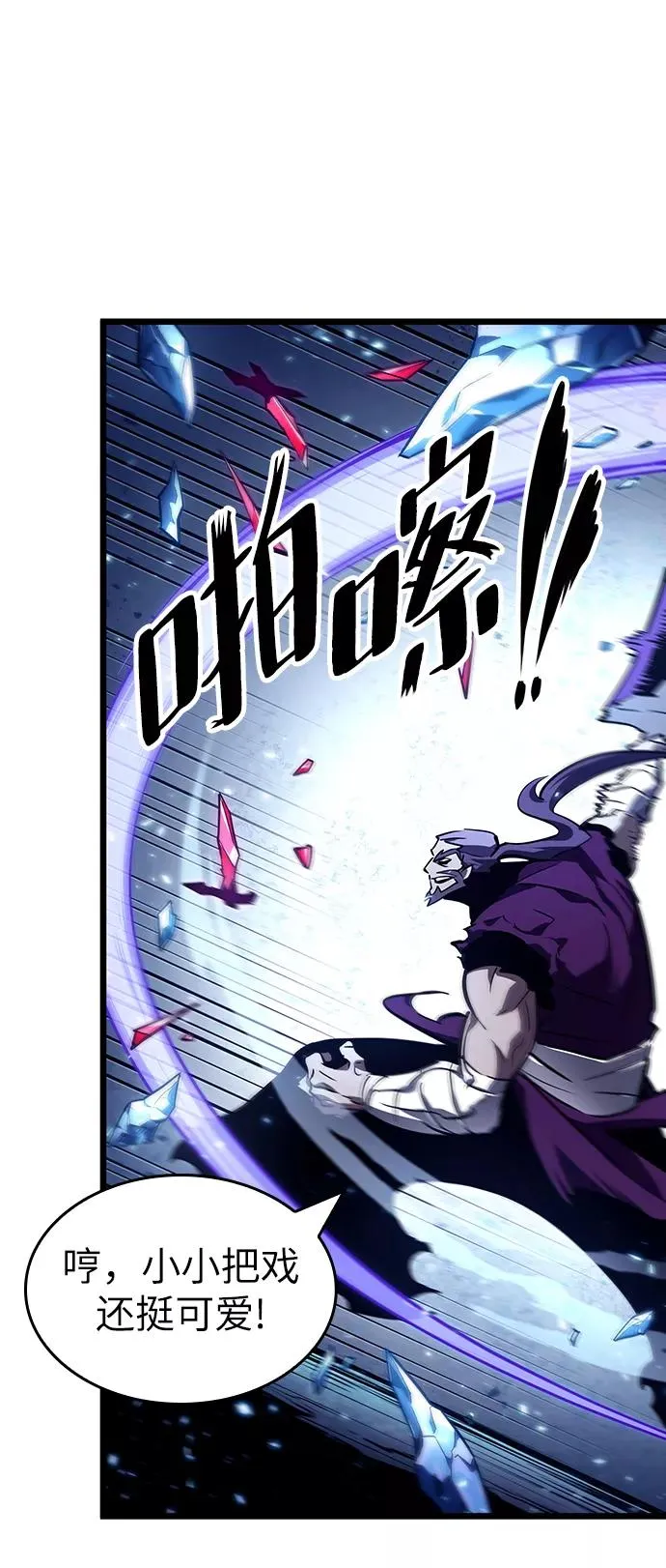 第17话91