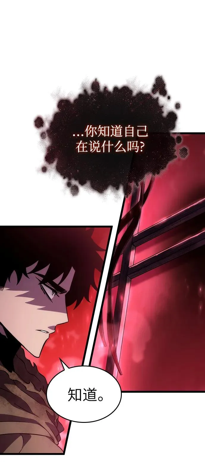 第82话18