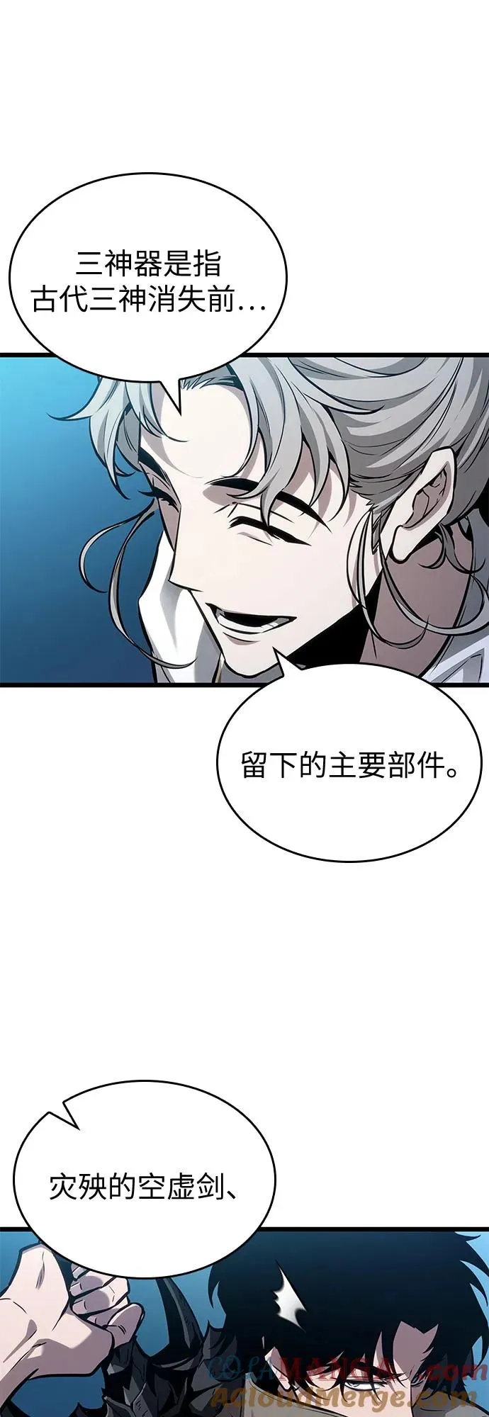 第172话66