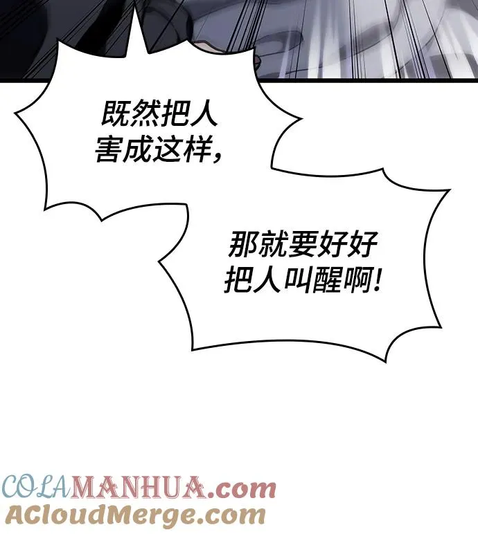 第60话3