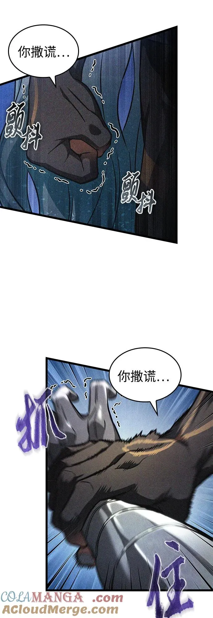 第180话60