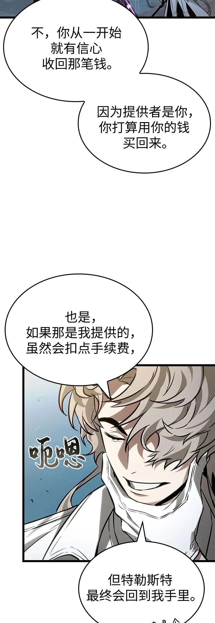 第182话20