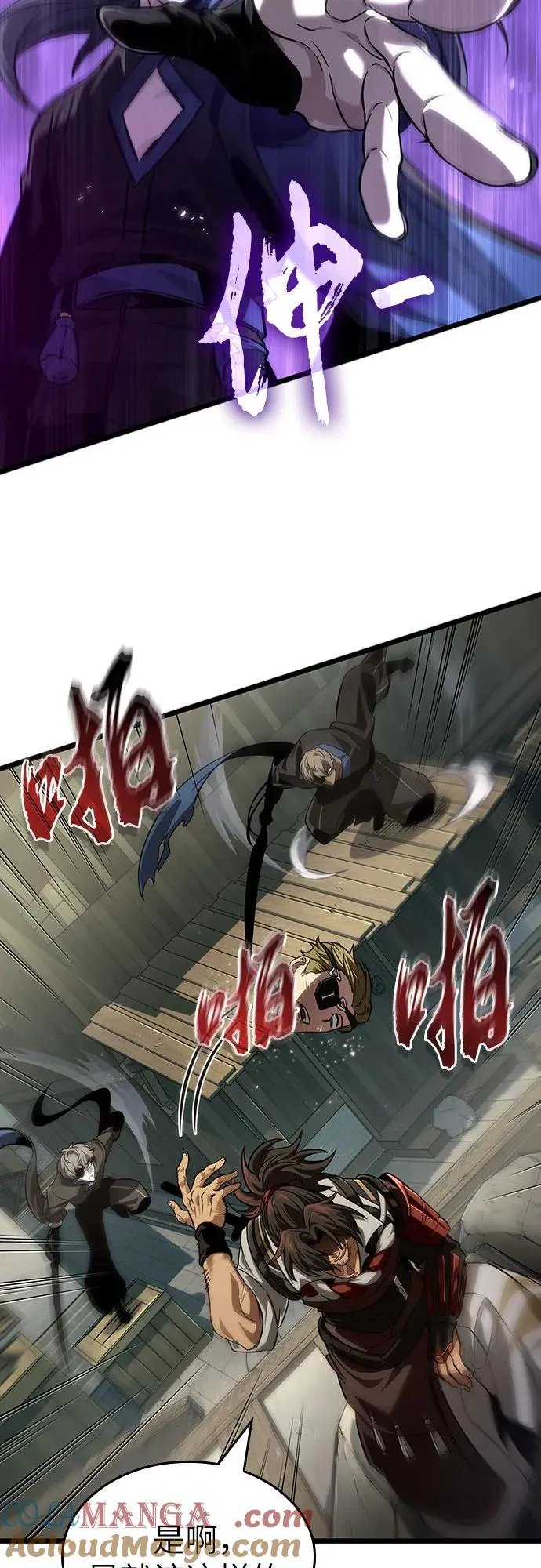 第147话42