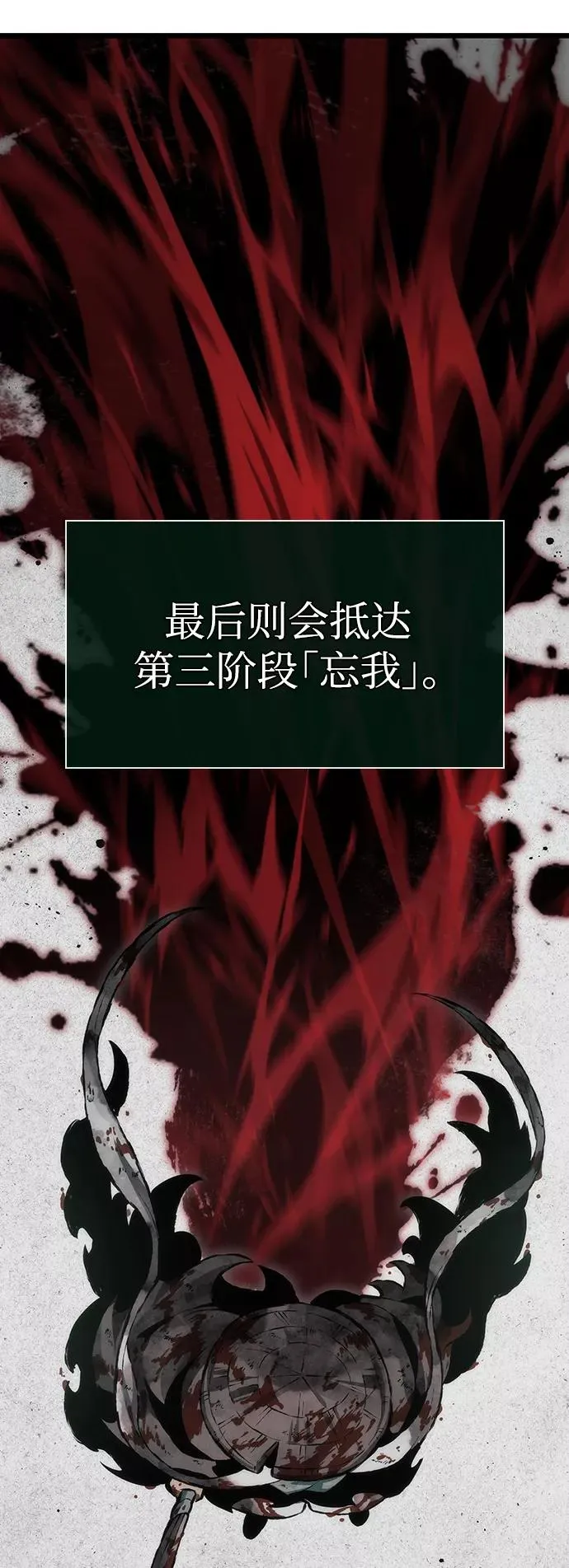 第54话49