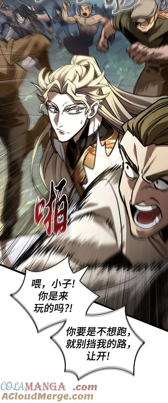 第152话30