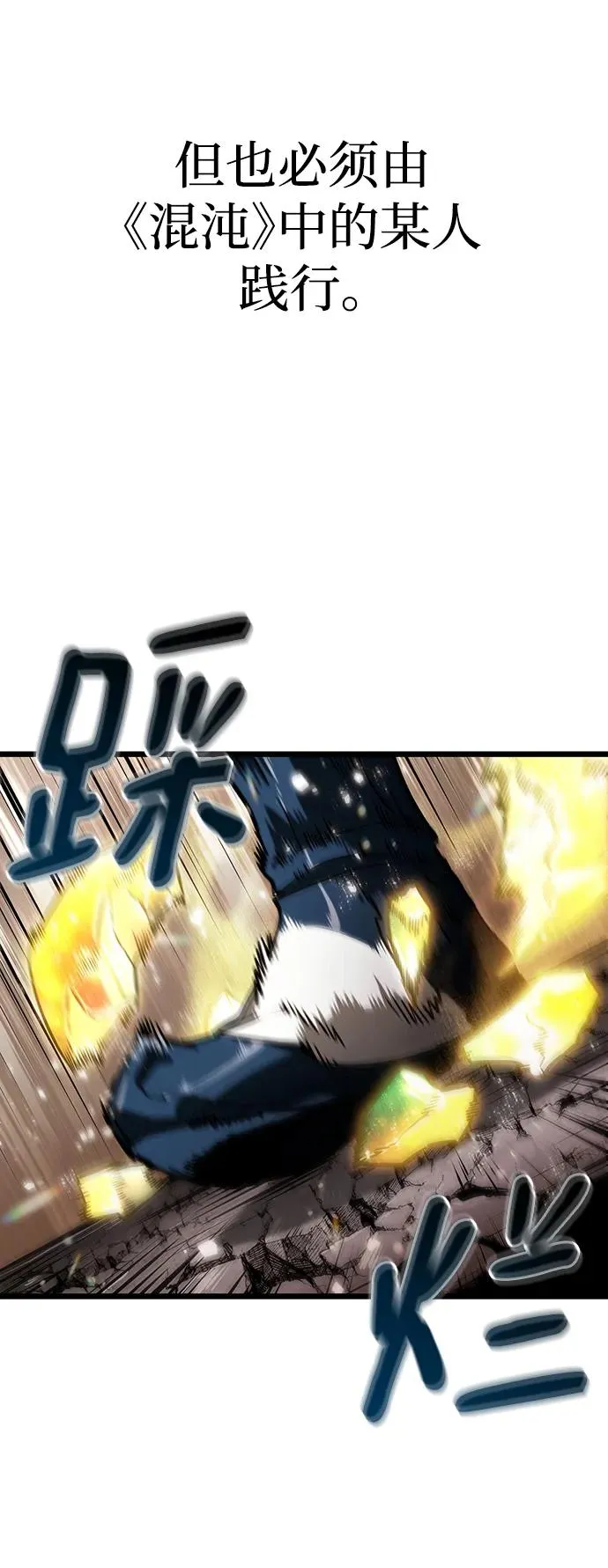 第66话22