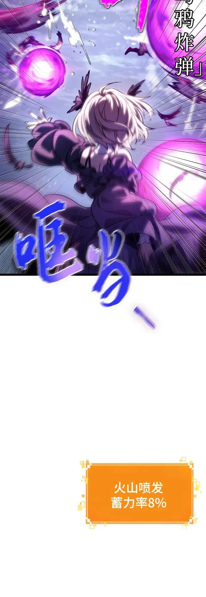 第112话5