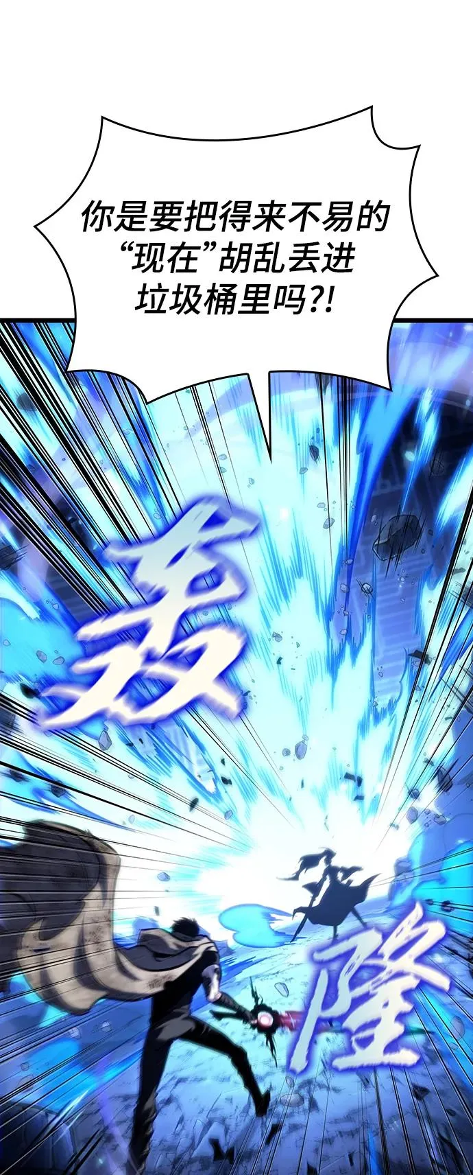 第86话31