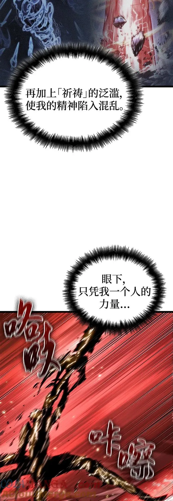 第121话84