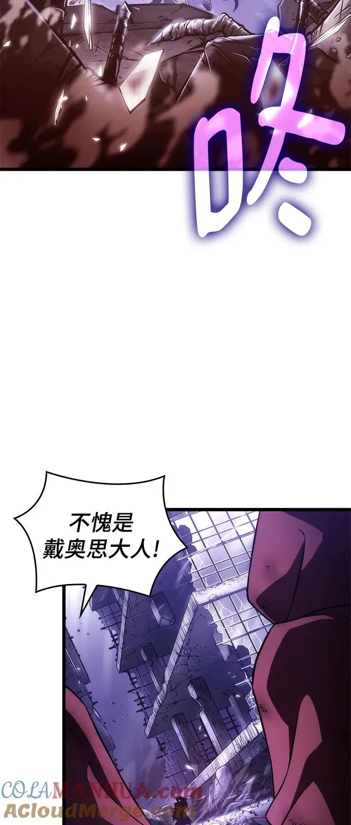 第99话57