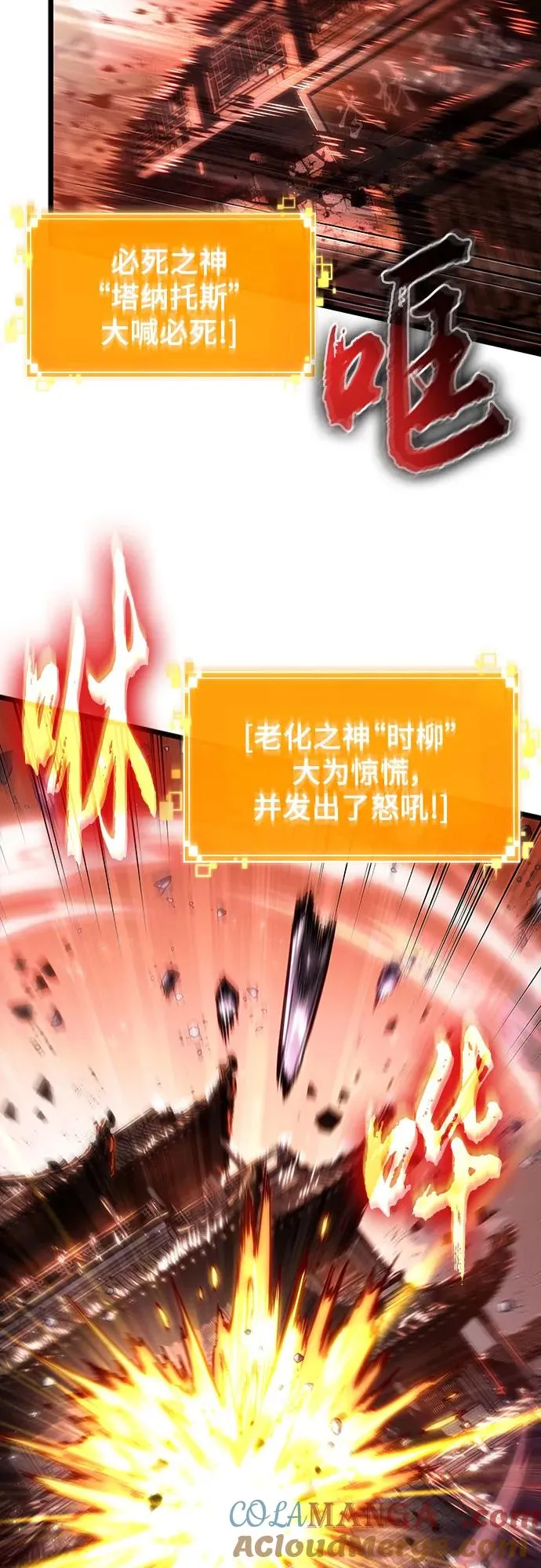 第168话56