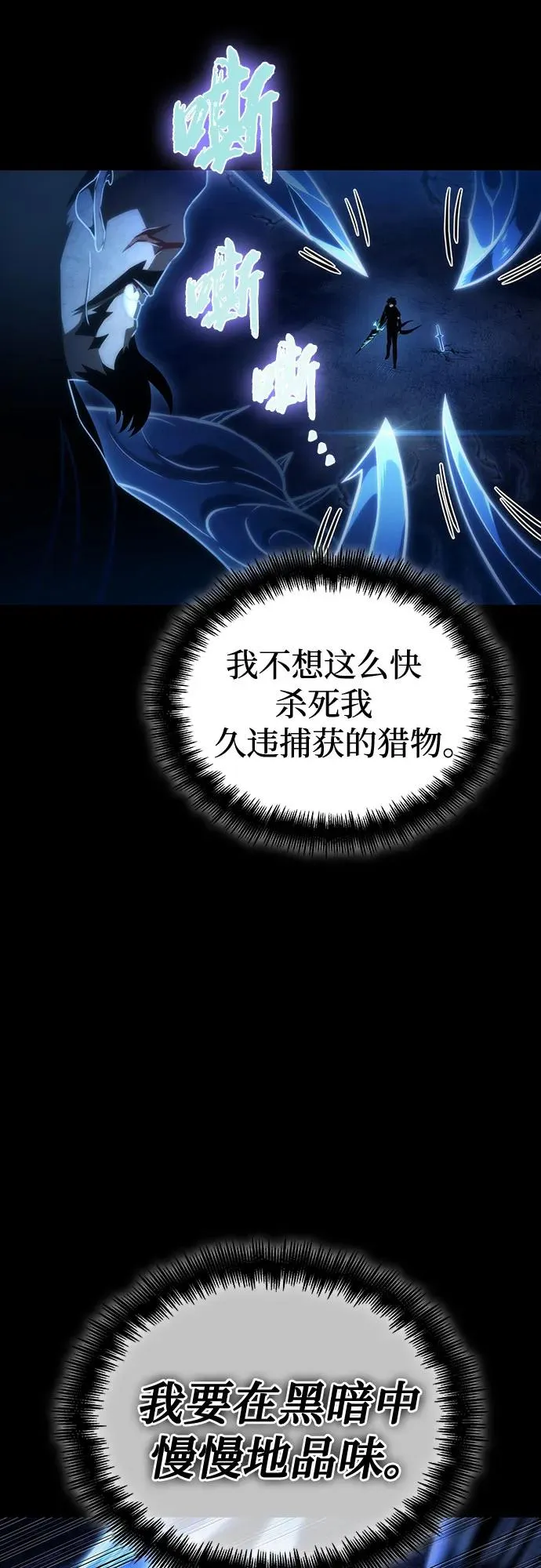 第119话13